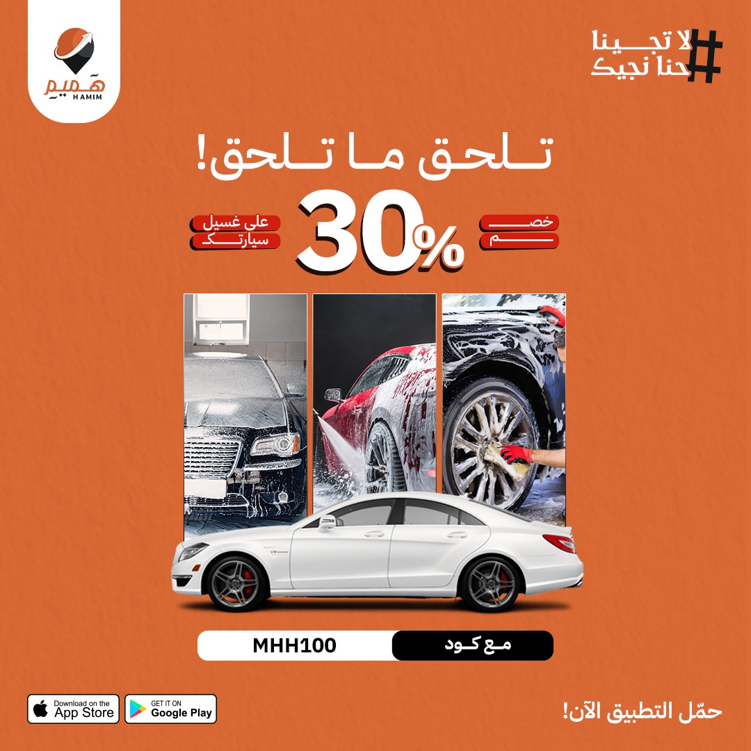 صورة المشروع